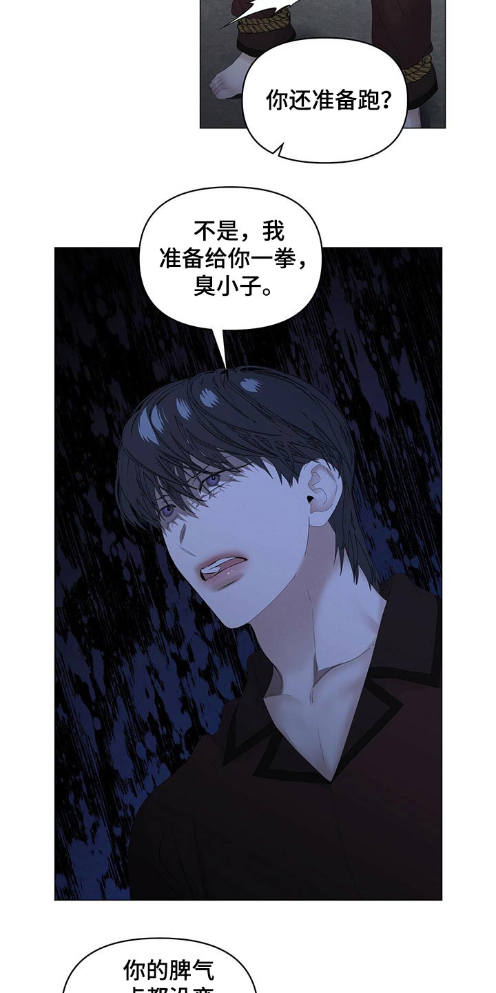 第103话2