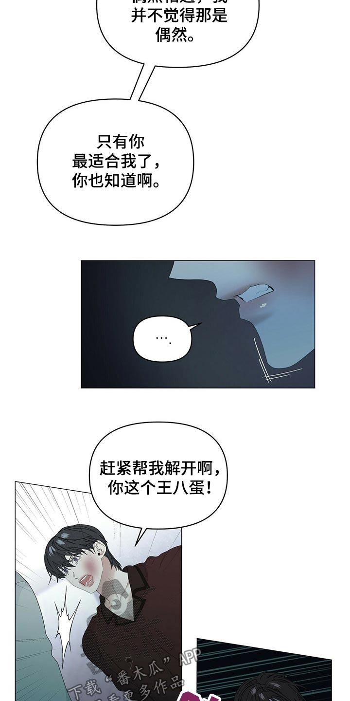 第103话14