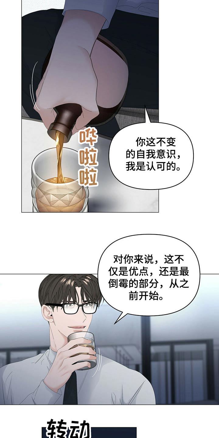 第103话6
