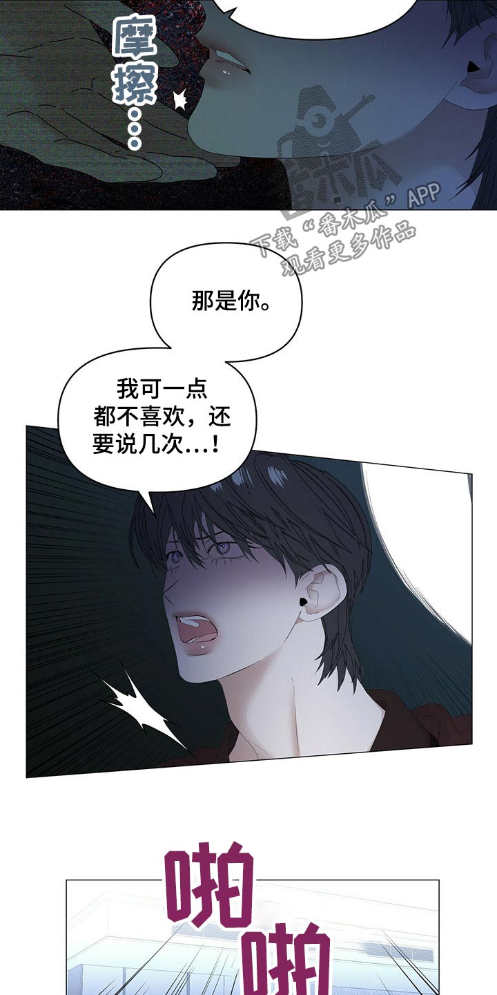 第103话9