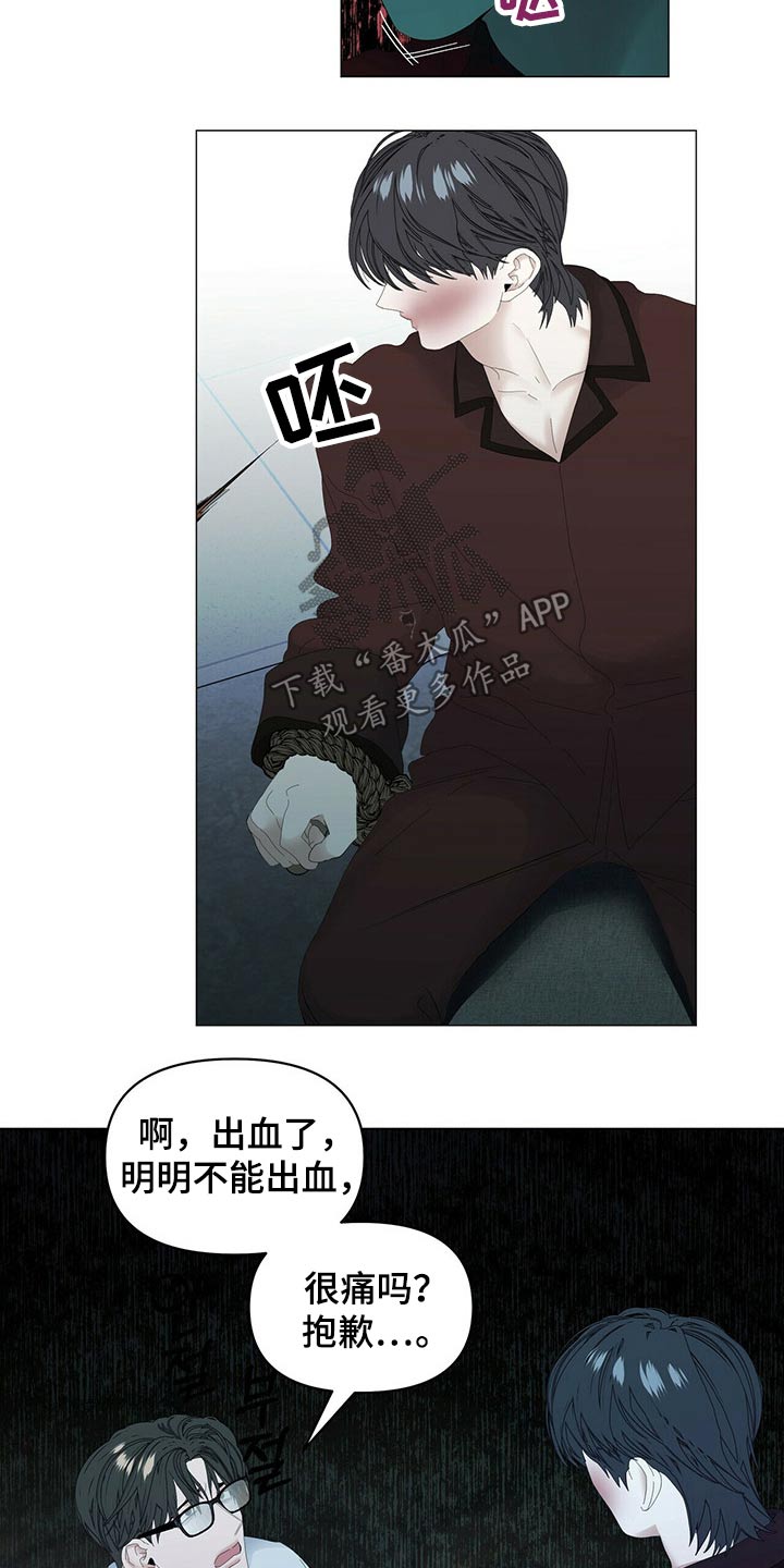 第103话11