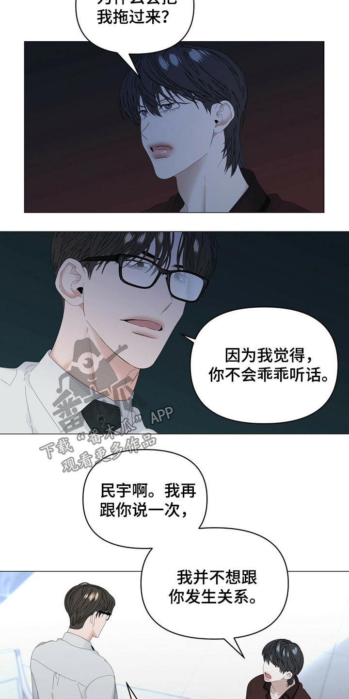 第103话4
