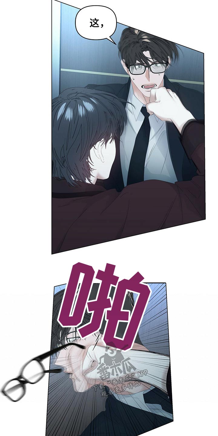 第102话11