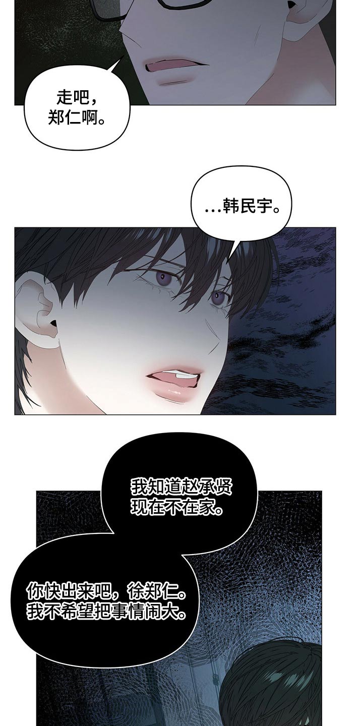 第102话2