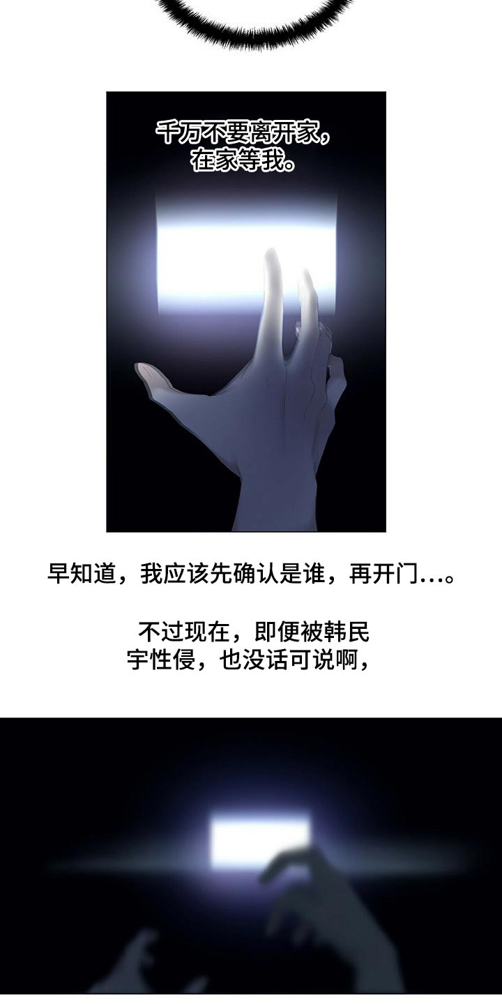 第102话20