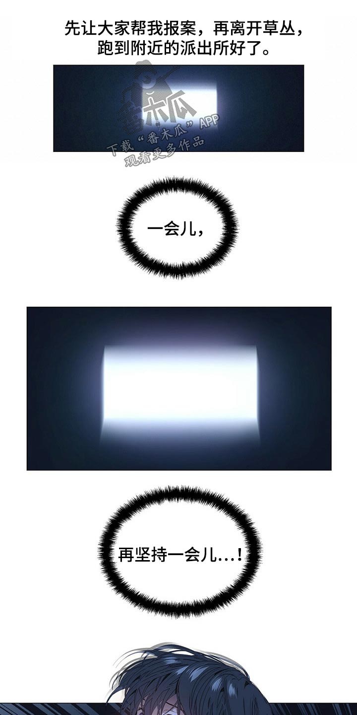 第102话18