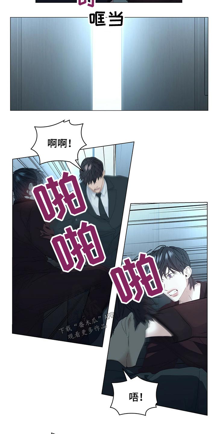 第102话10