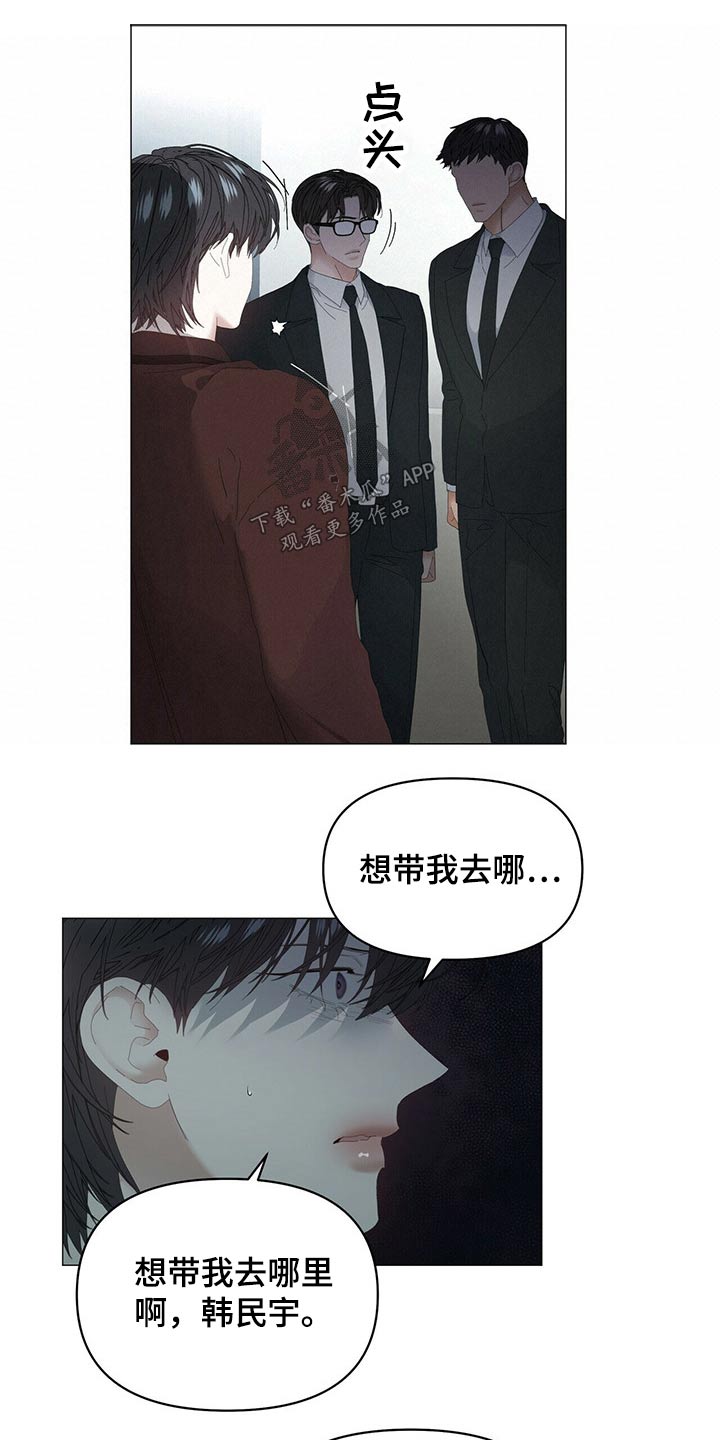 第102话6