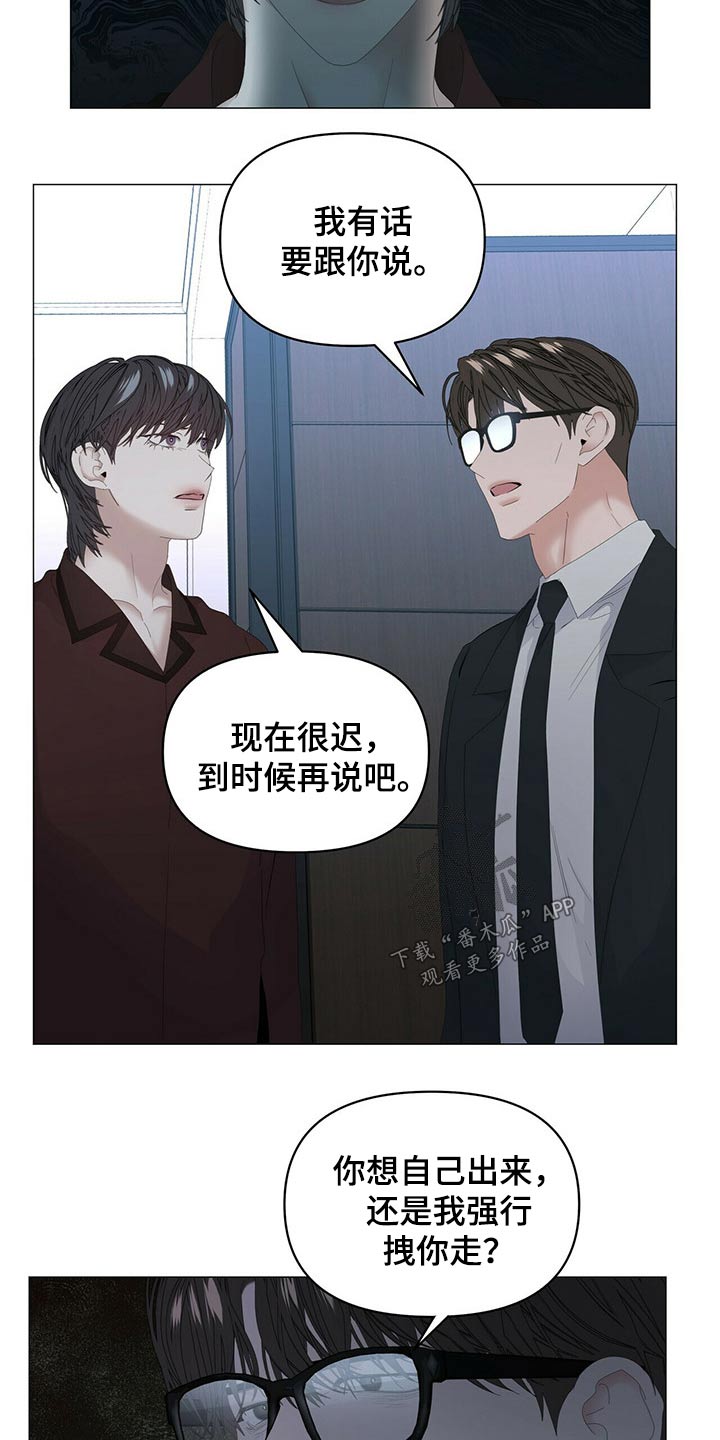 第102话1