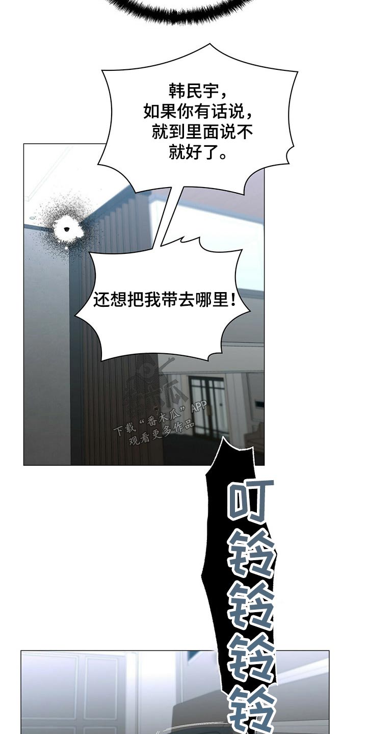 第102话4