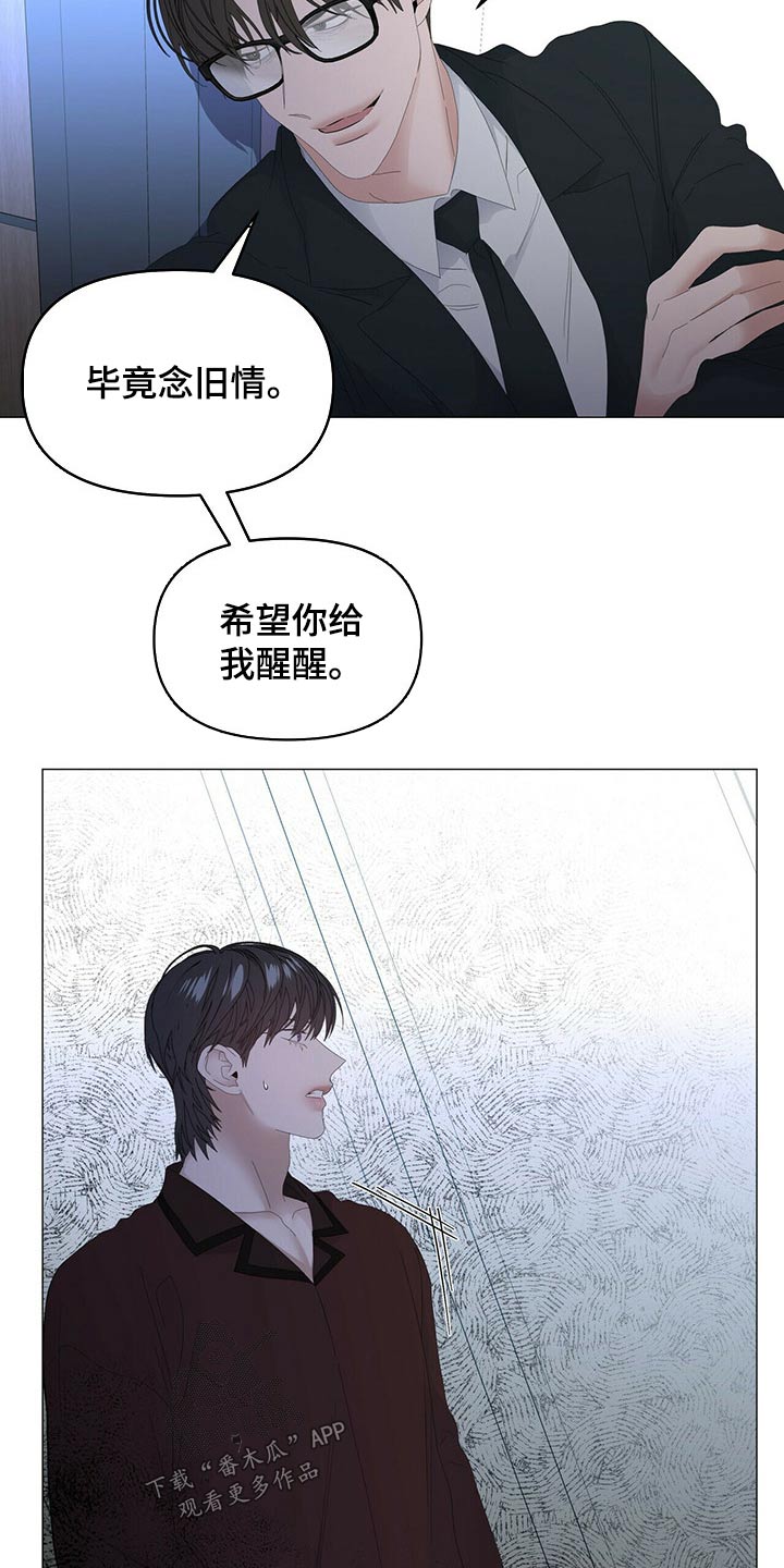 第102话8