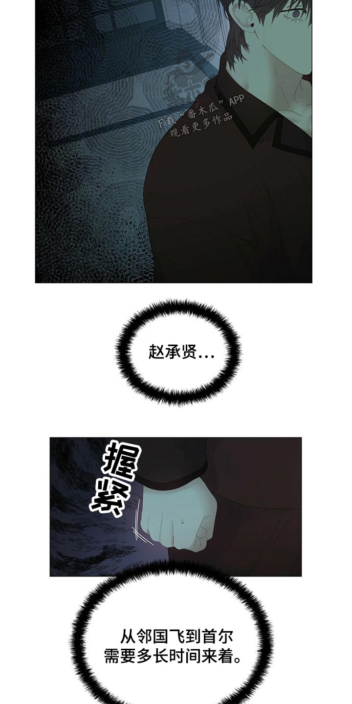 第102话3
