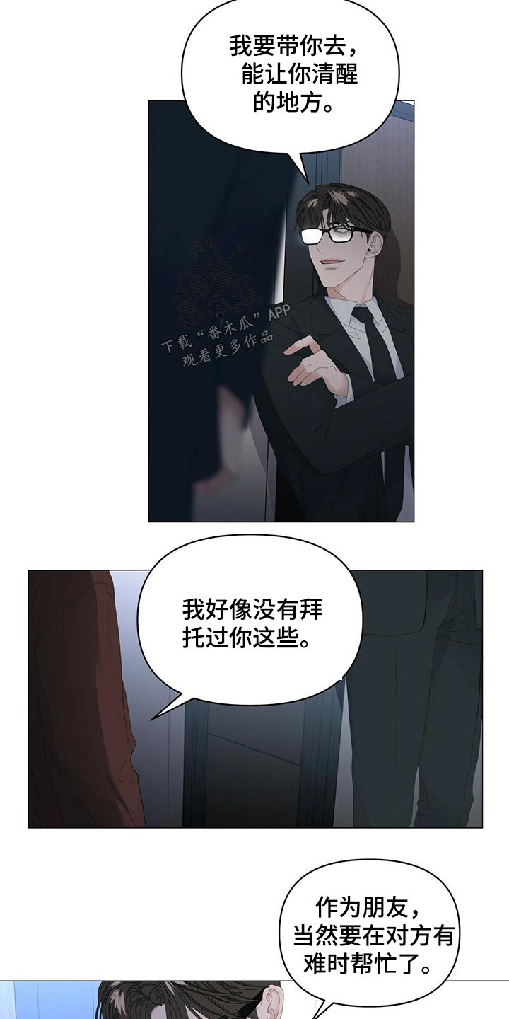 第102话7