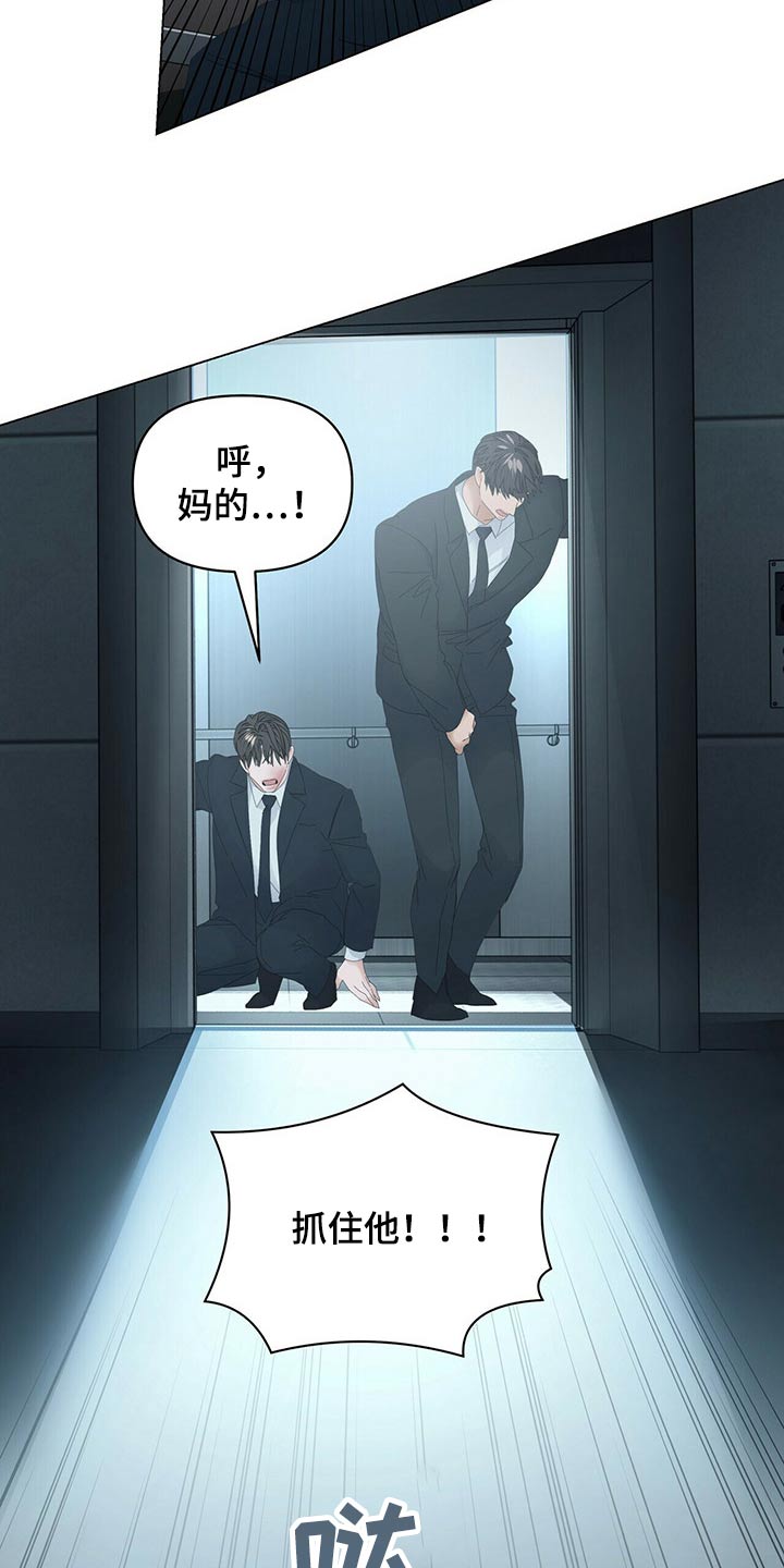 第102话12
