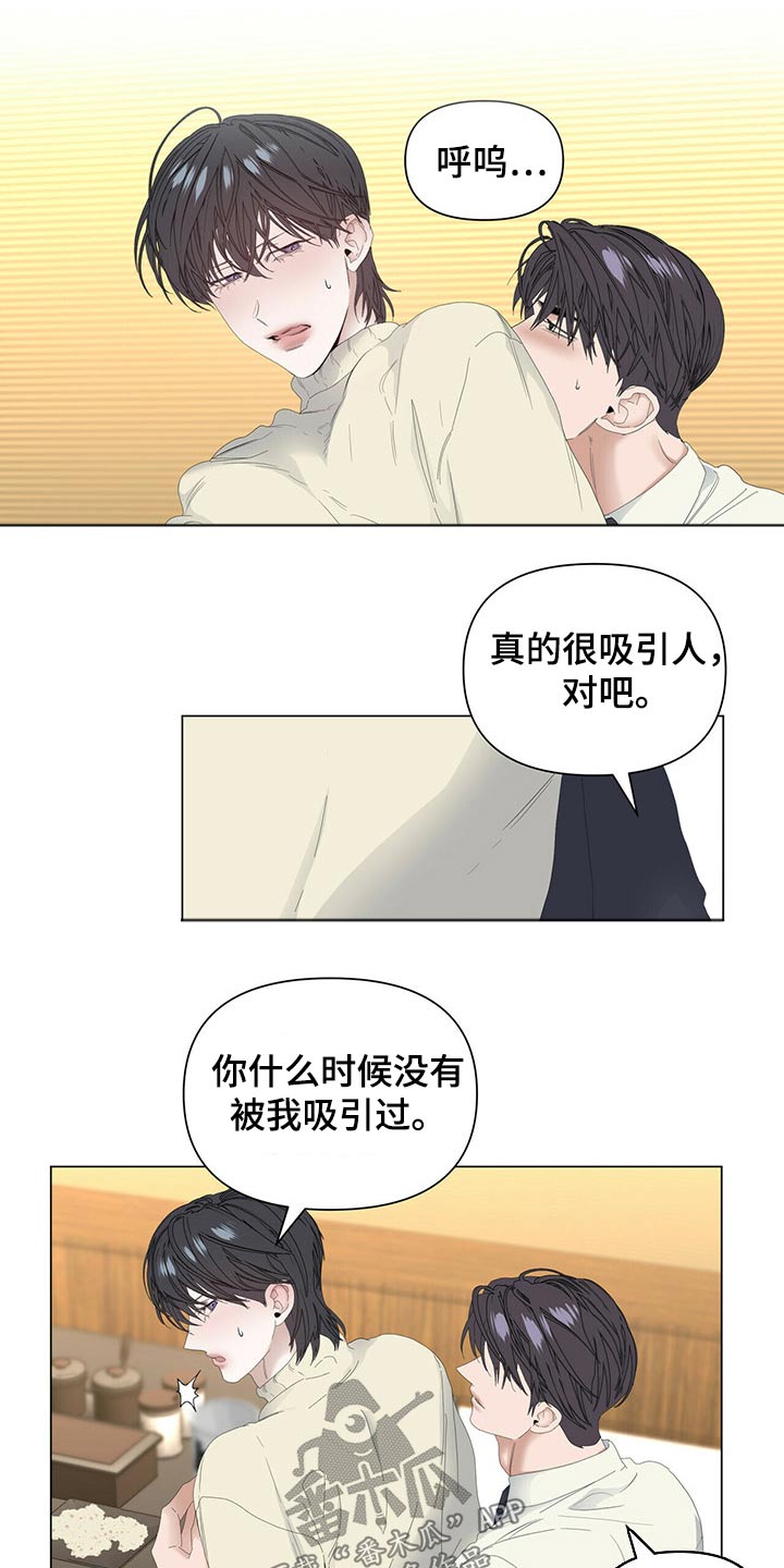 第100话18