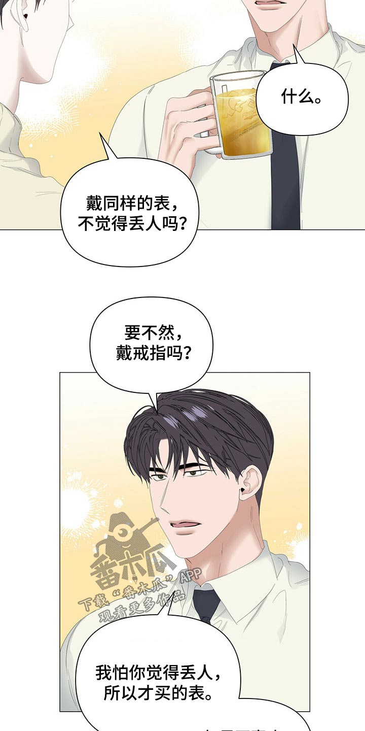第100话9