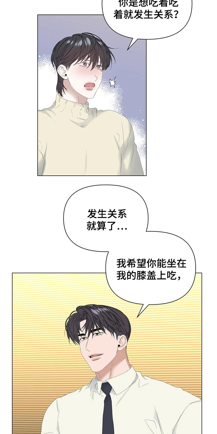 第100话16