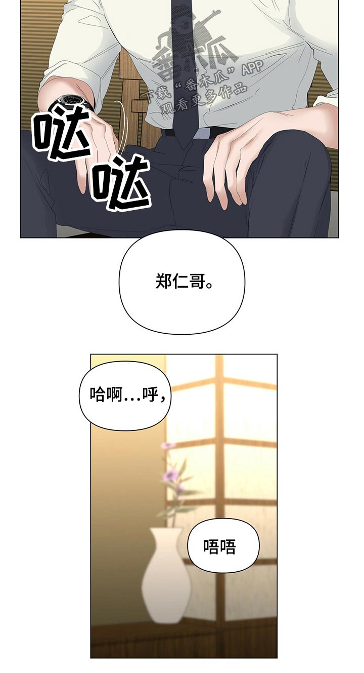 第100话17