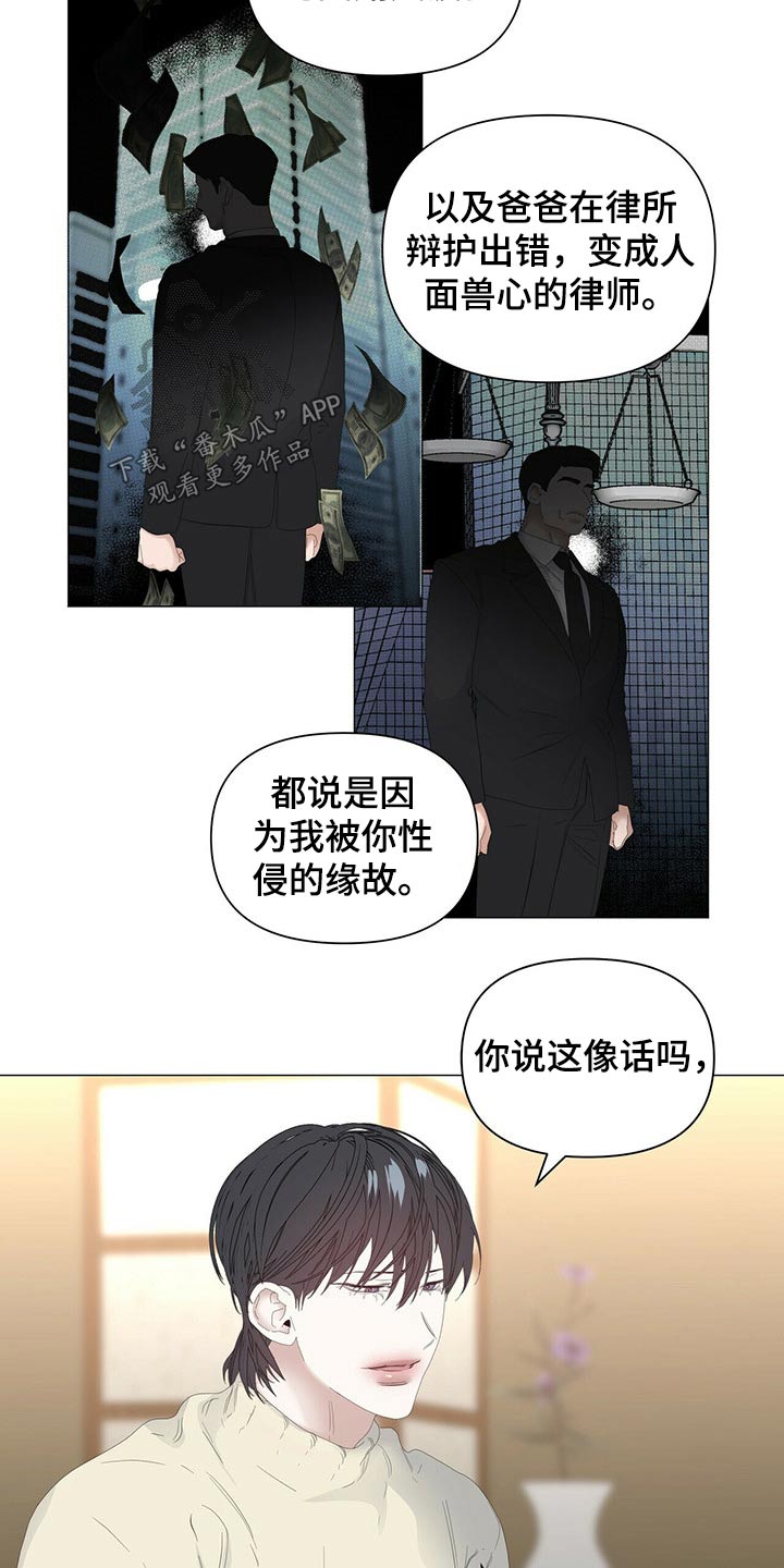 第100话4