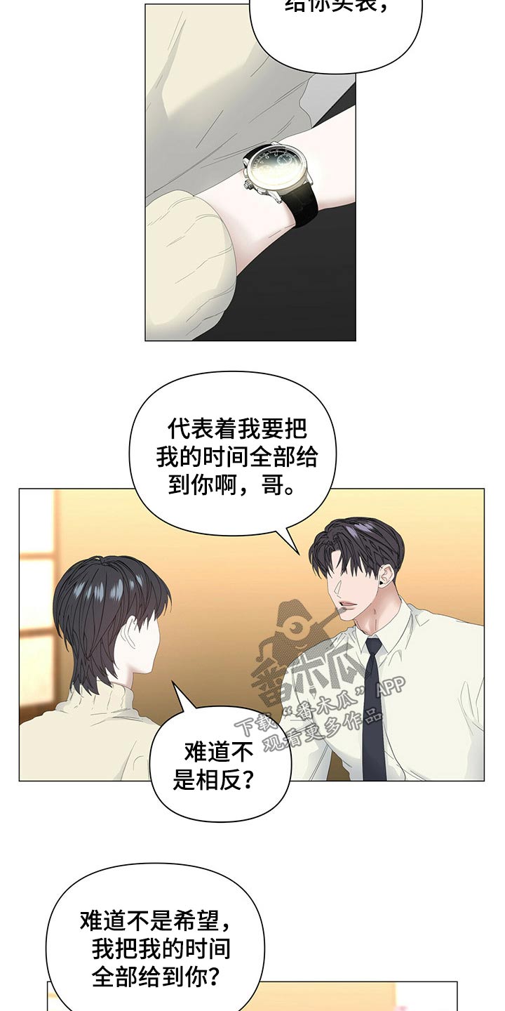 第100话14