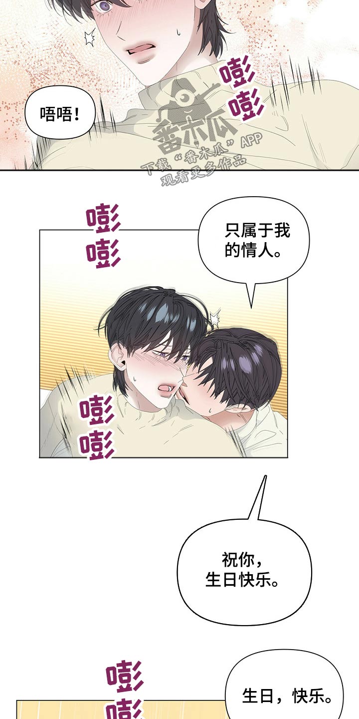 第100话20