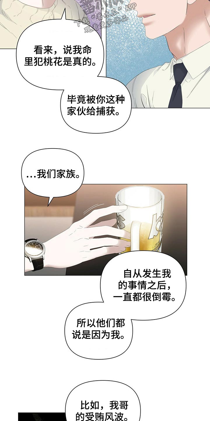 第100话3