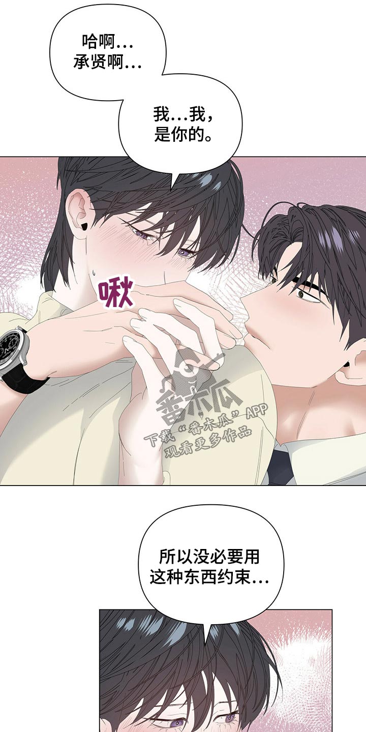 第100话22