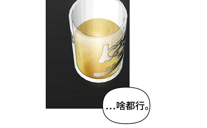 第100话7