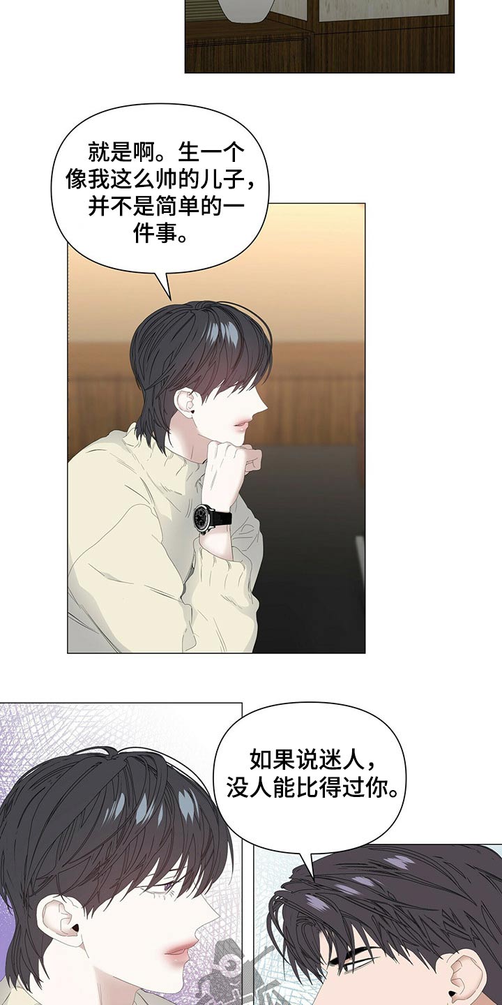 第100话2