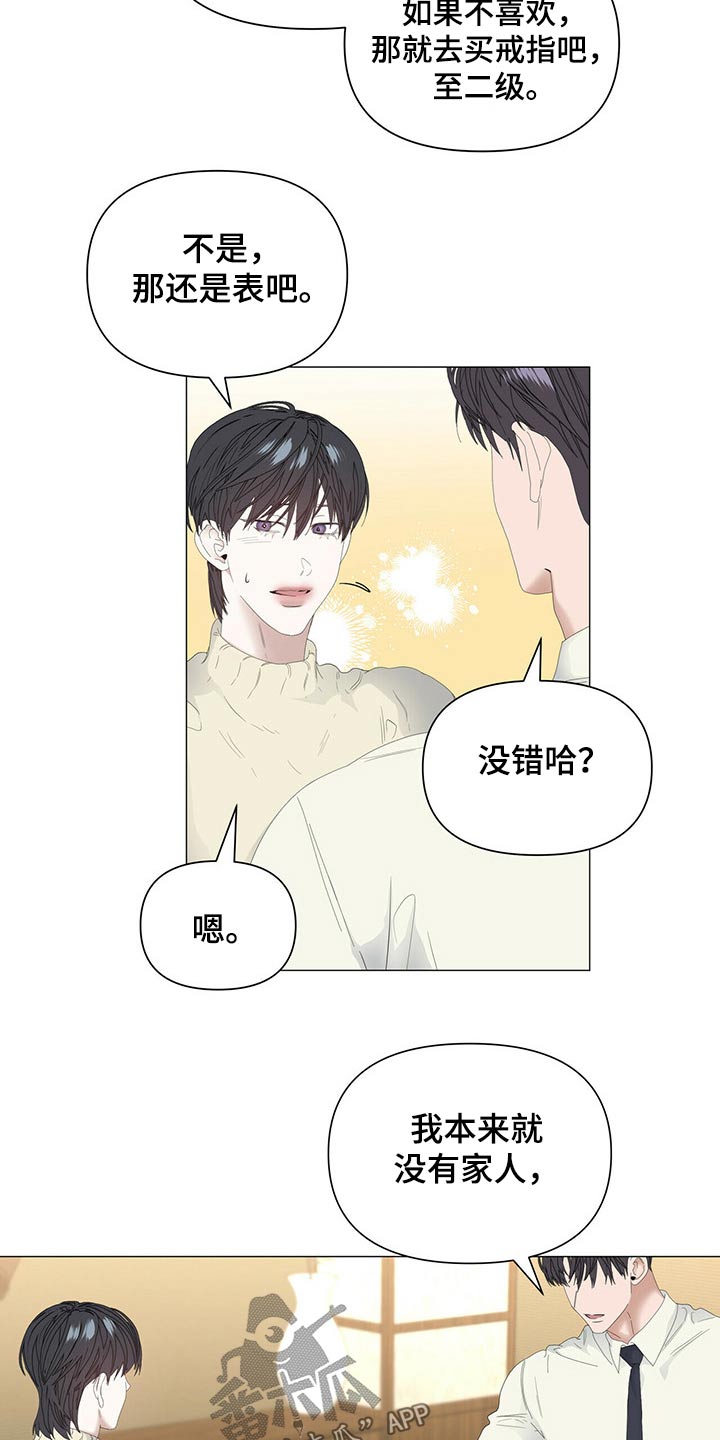 第100话10