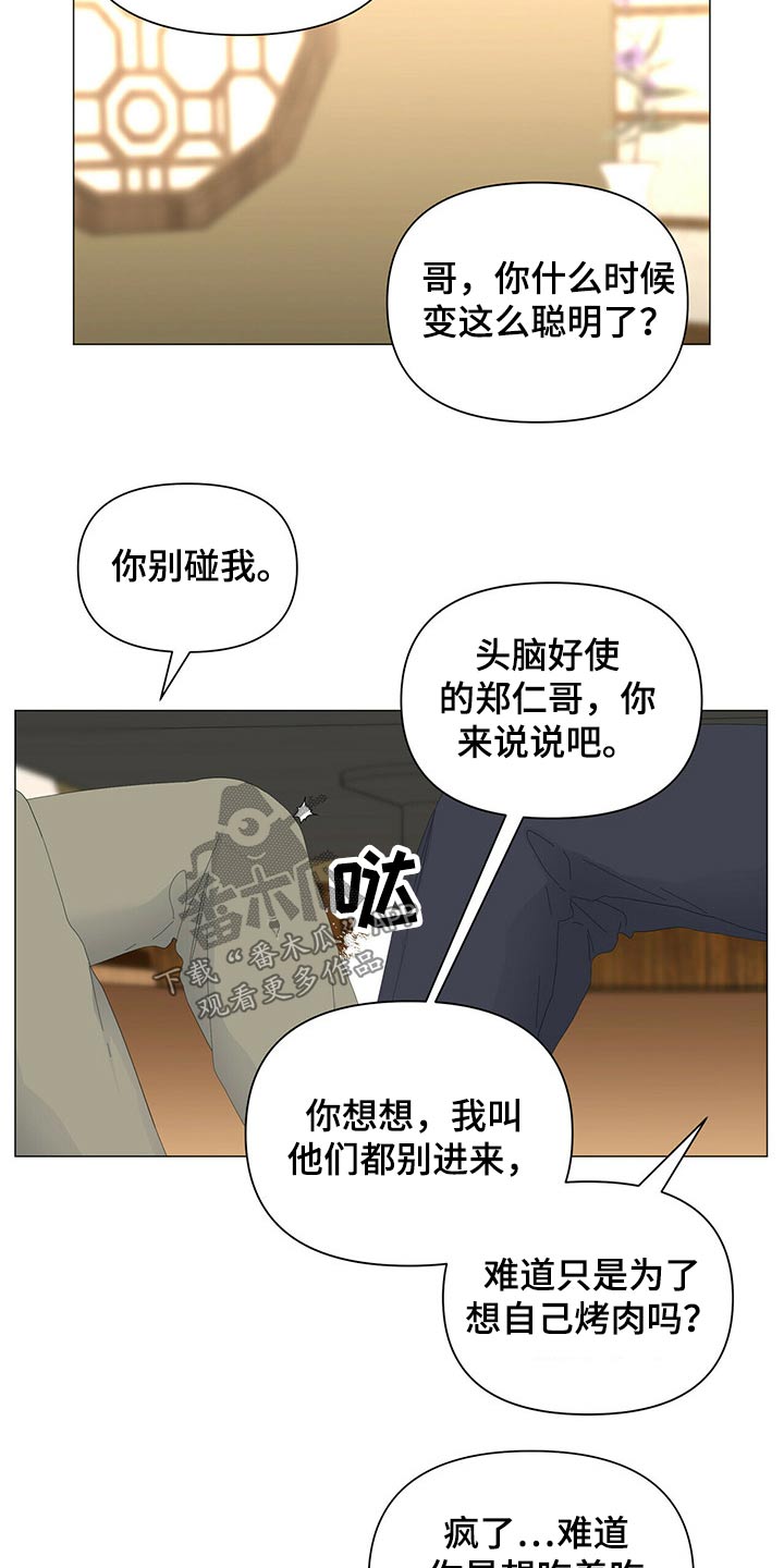 第100话15