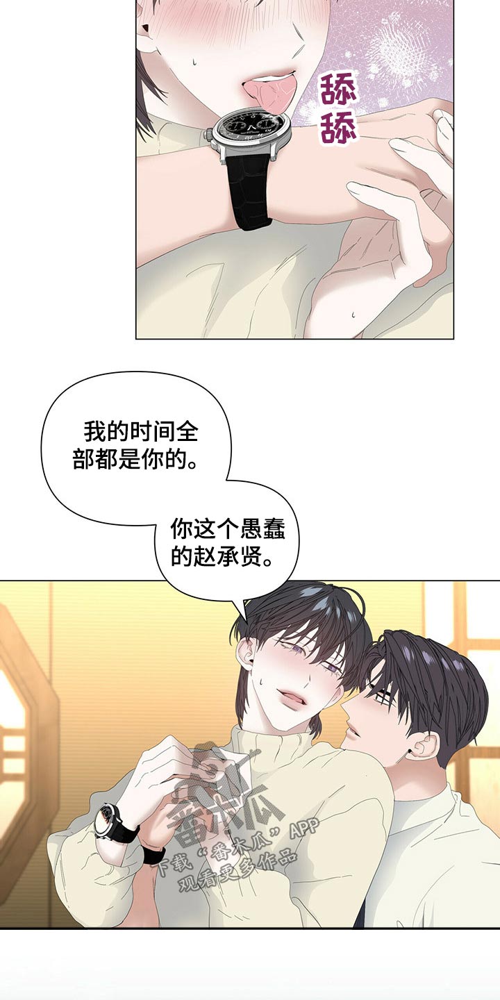 第100话23