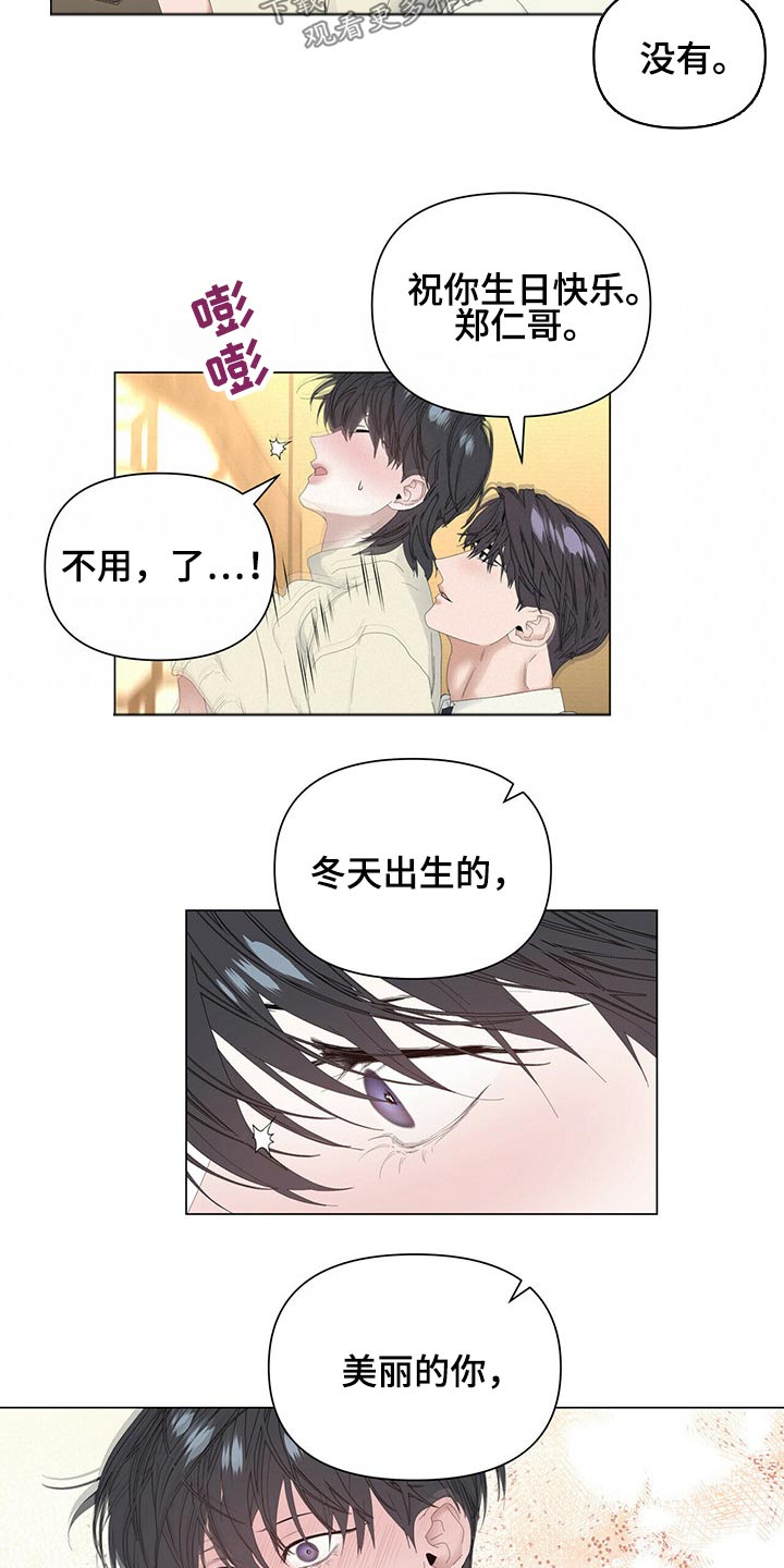 第100话19