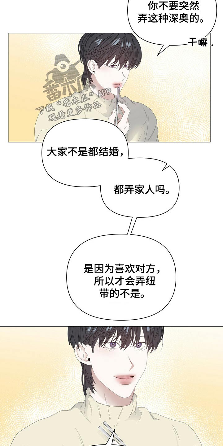 第100话12