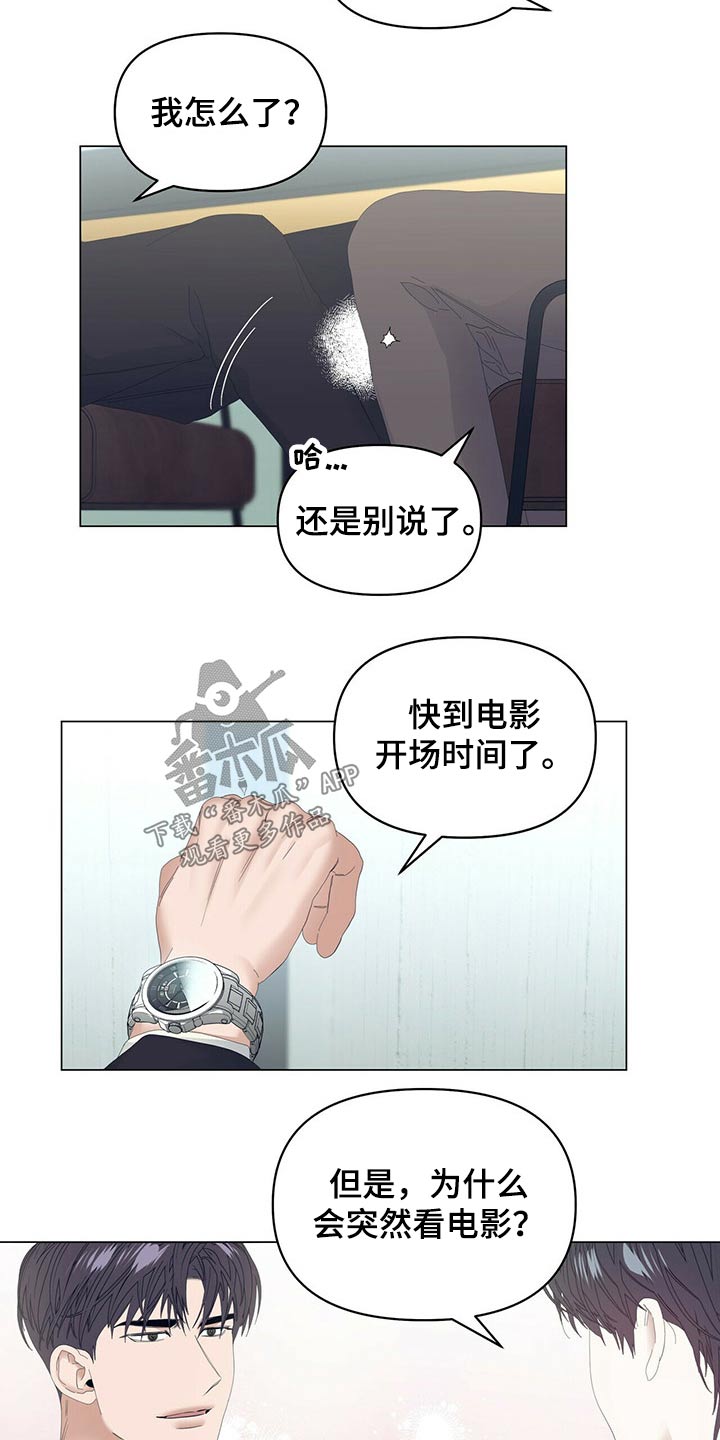 第99话3