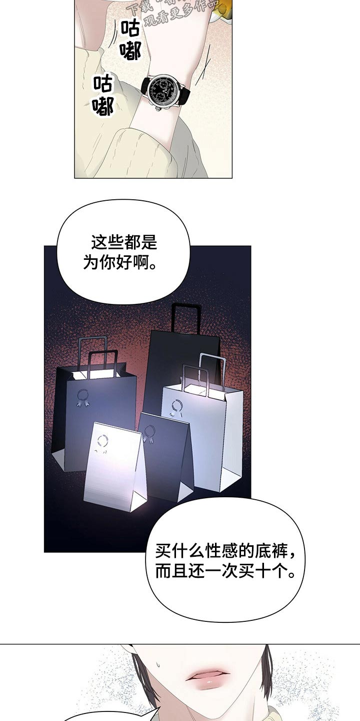 第99话19