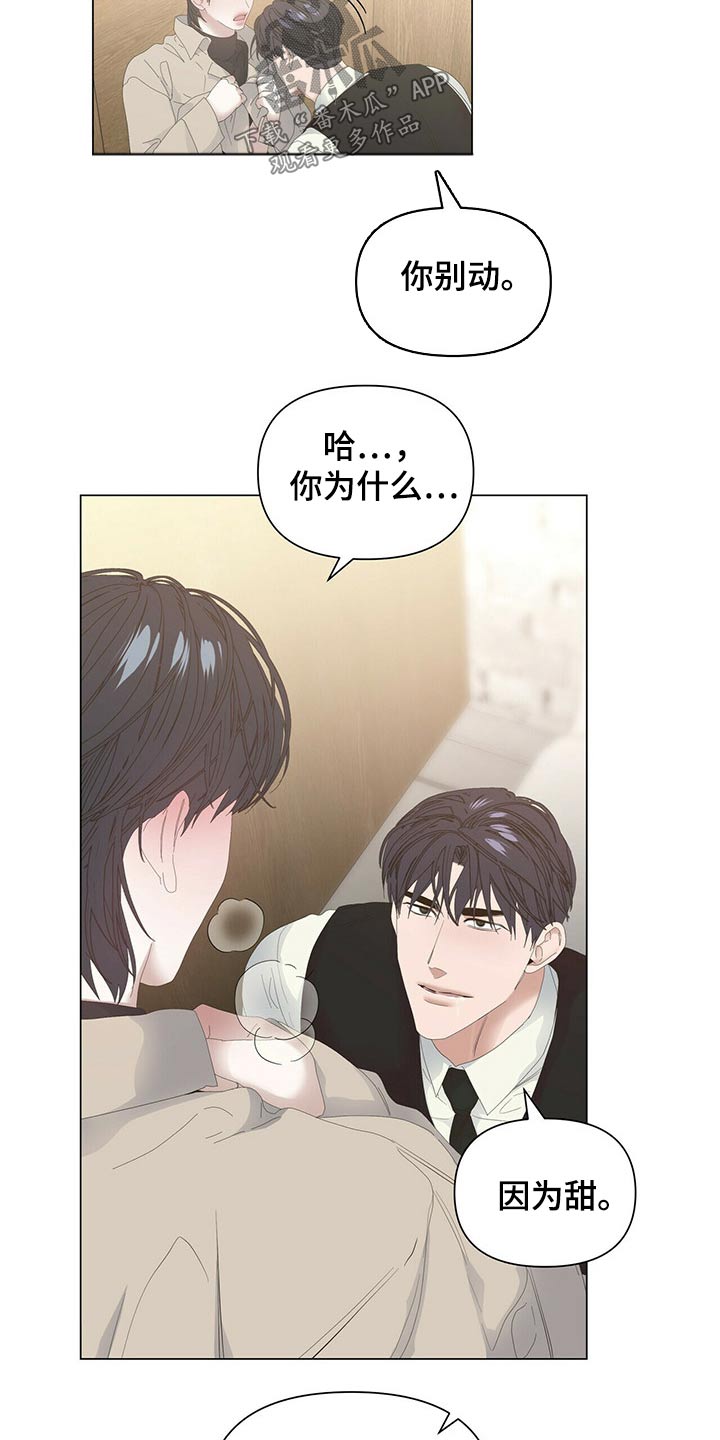 第99话11