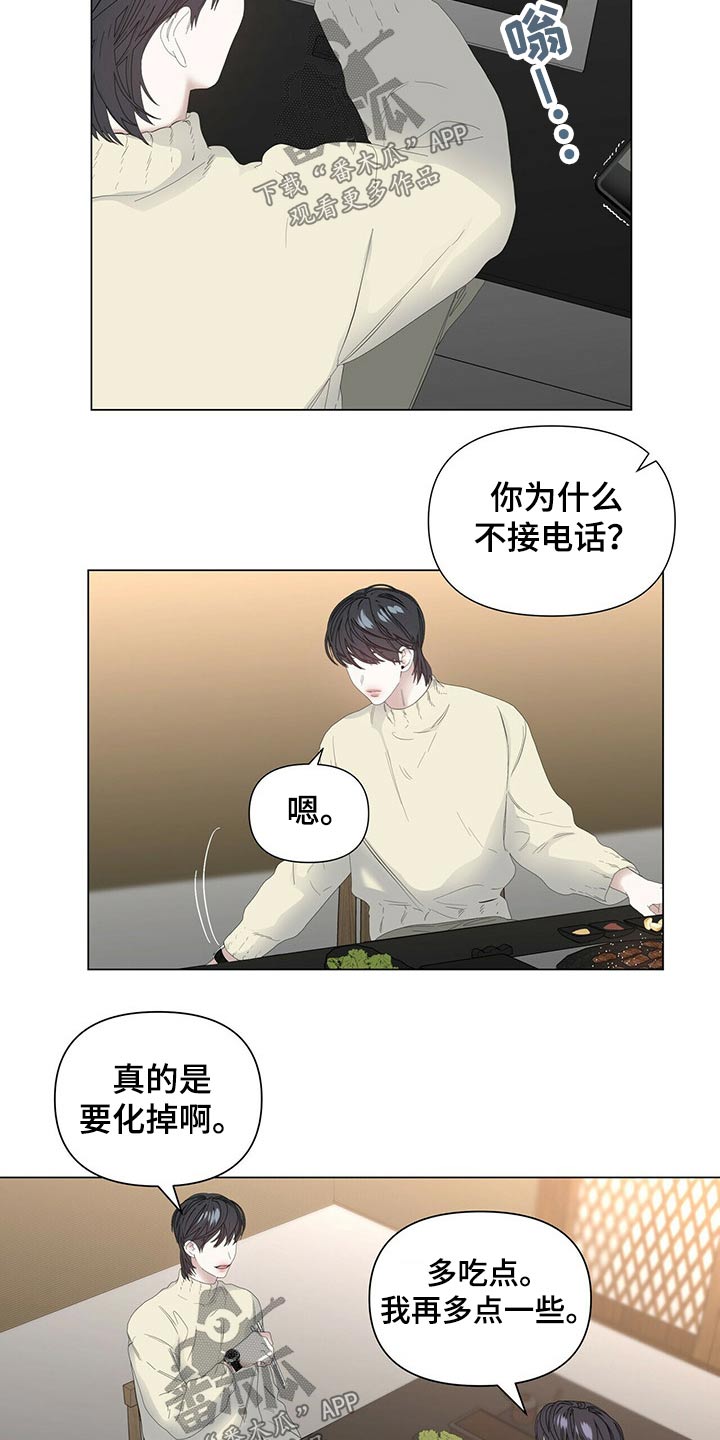 第99话15