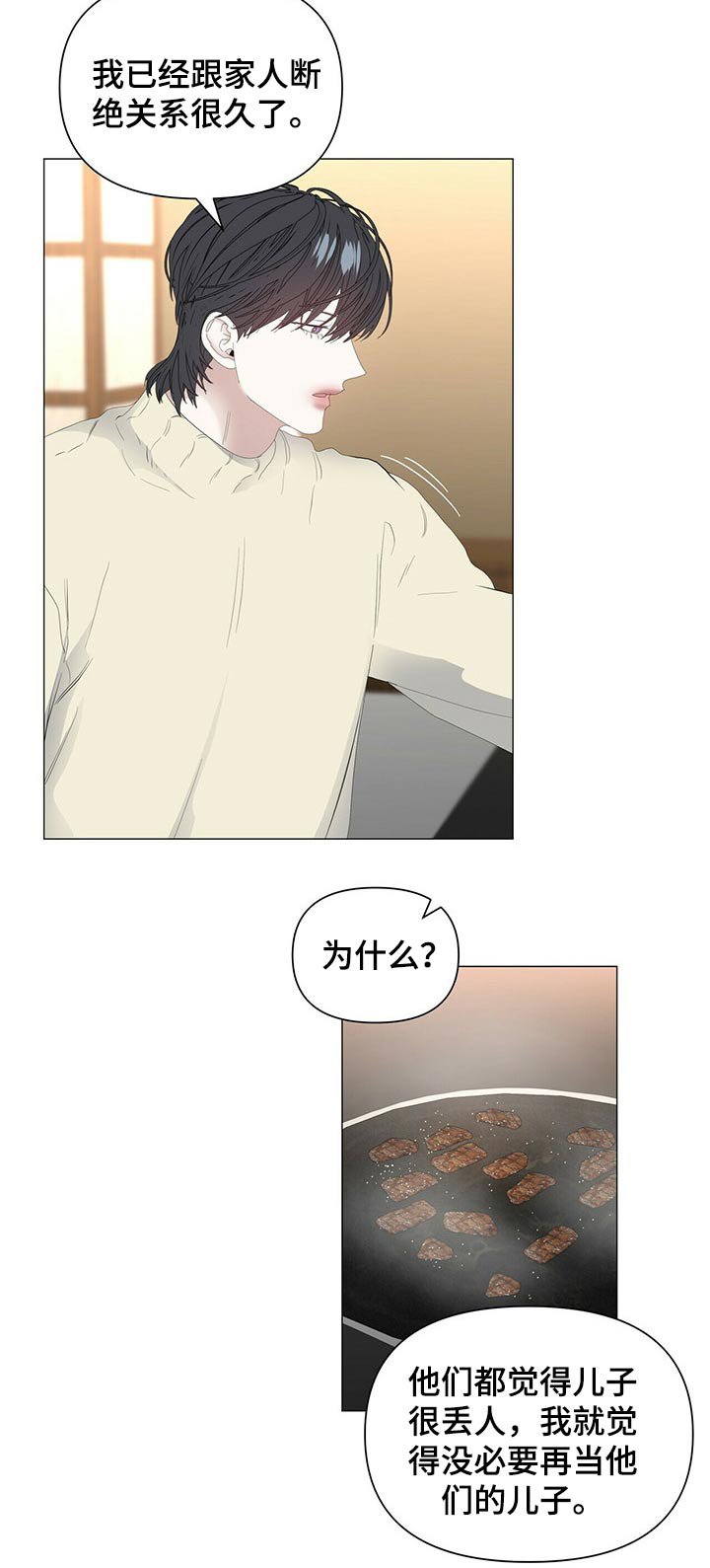 第99话24