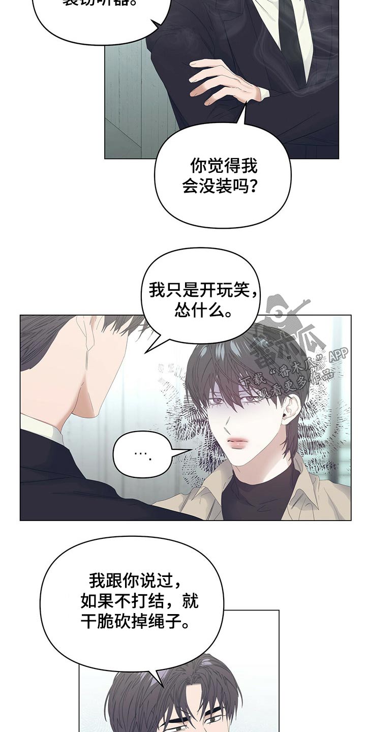 第99话1
