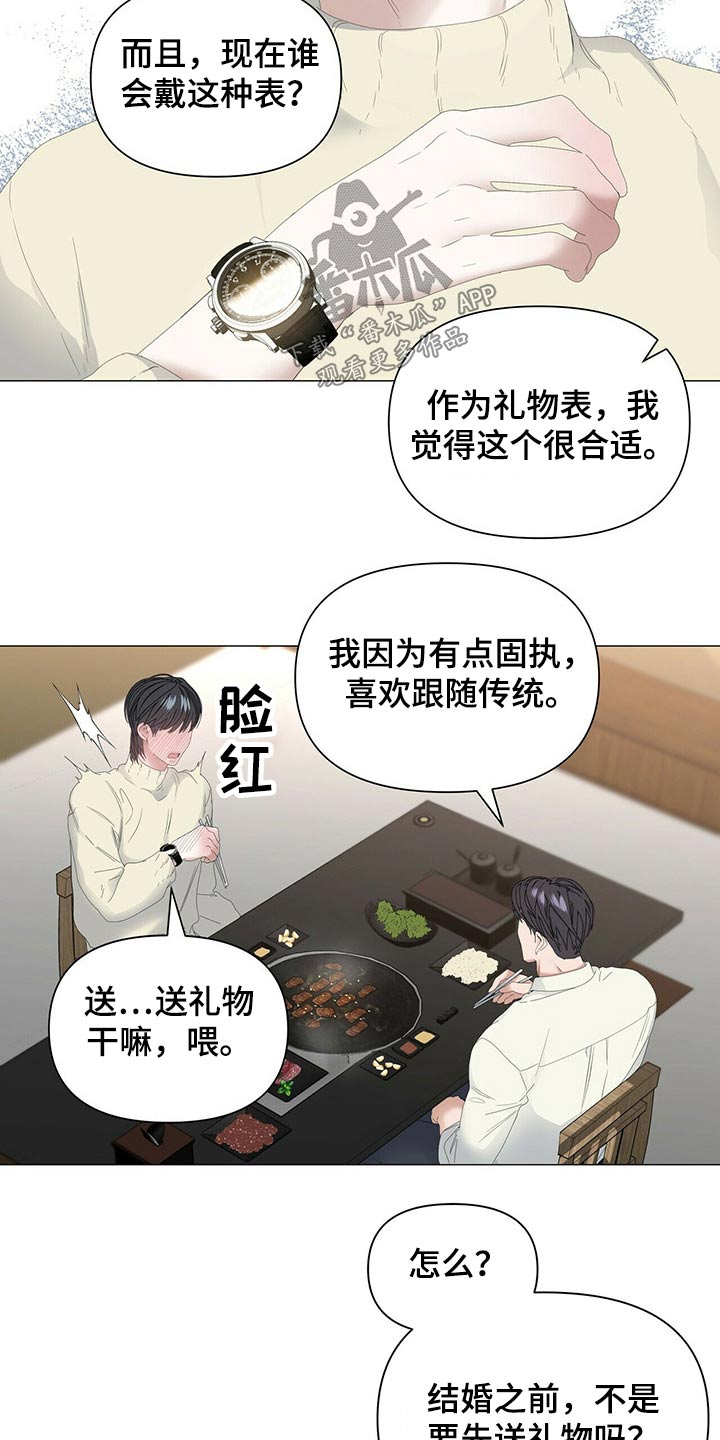 第99话20