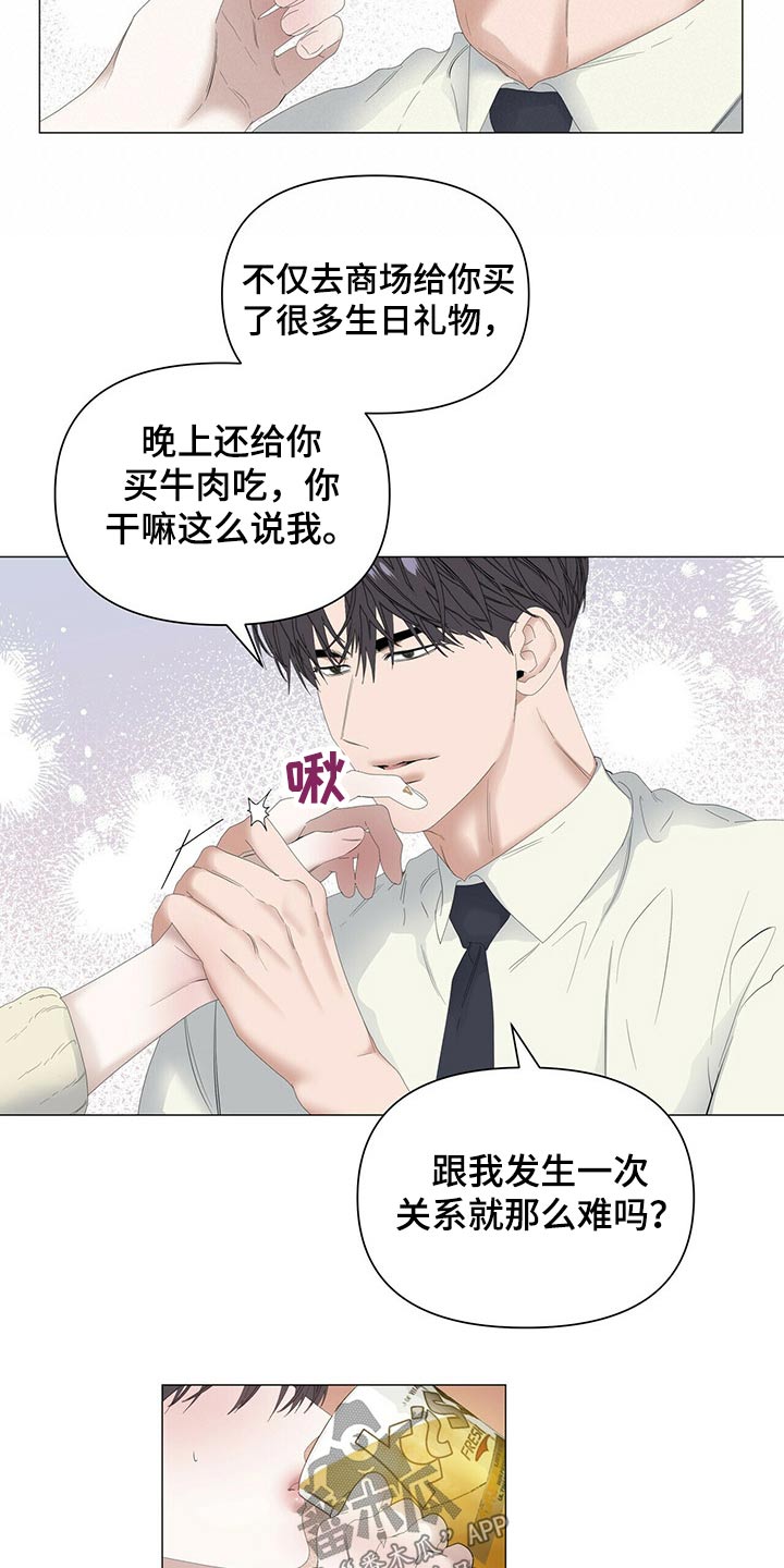第99话18