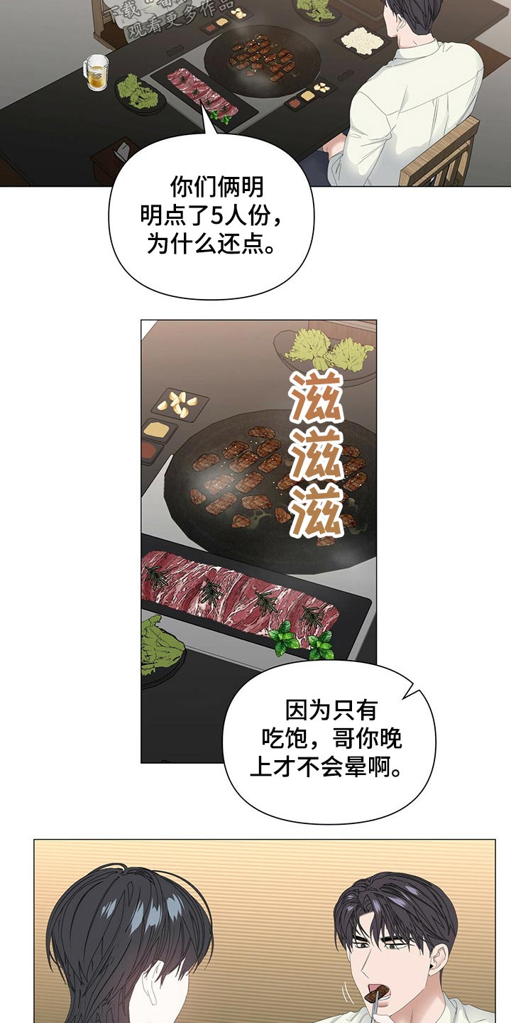 第99话16