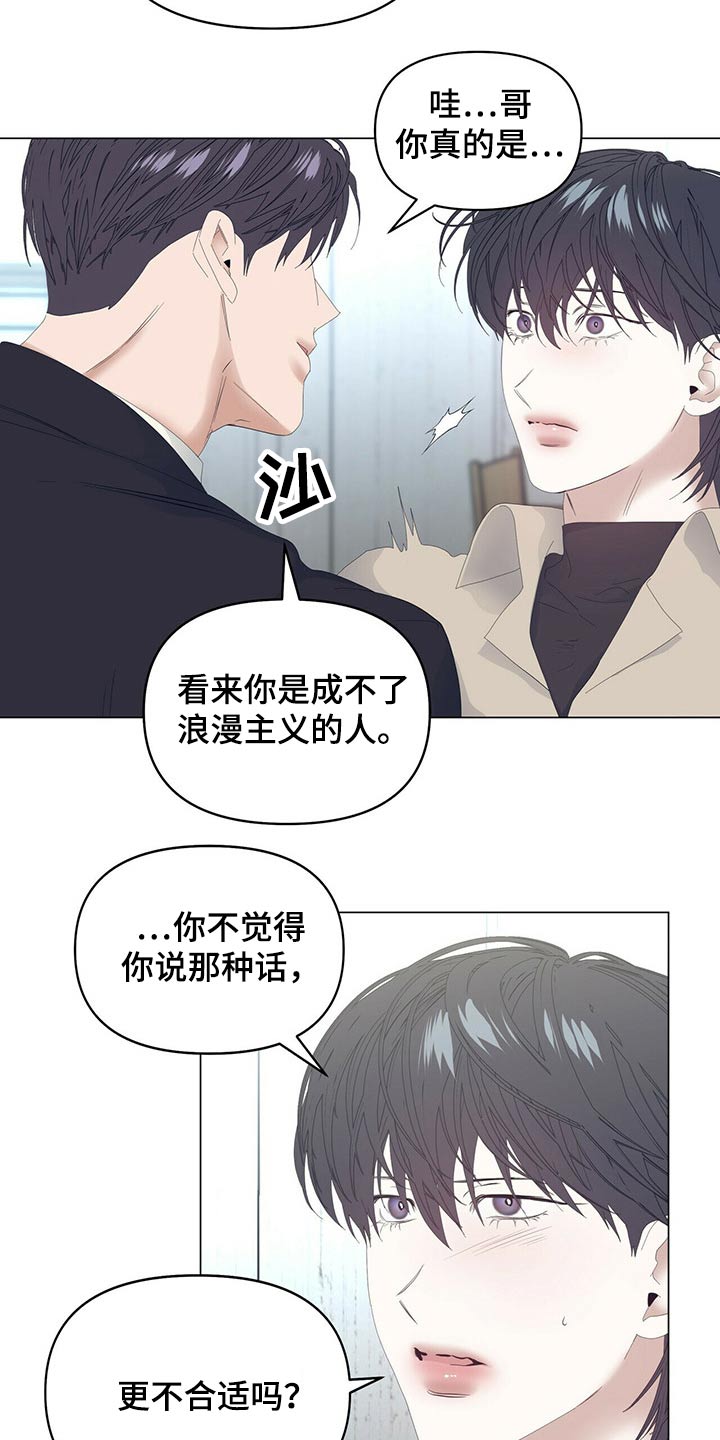 第99话5