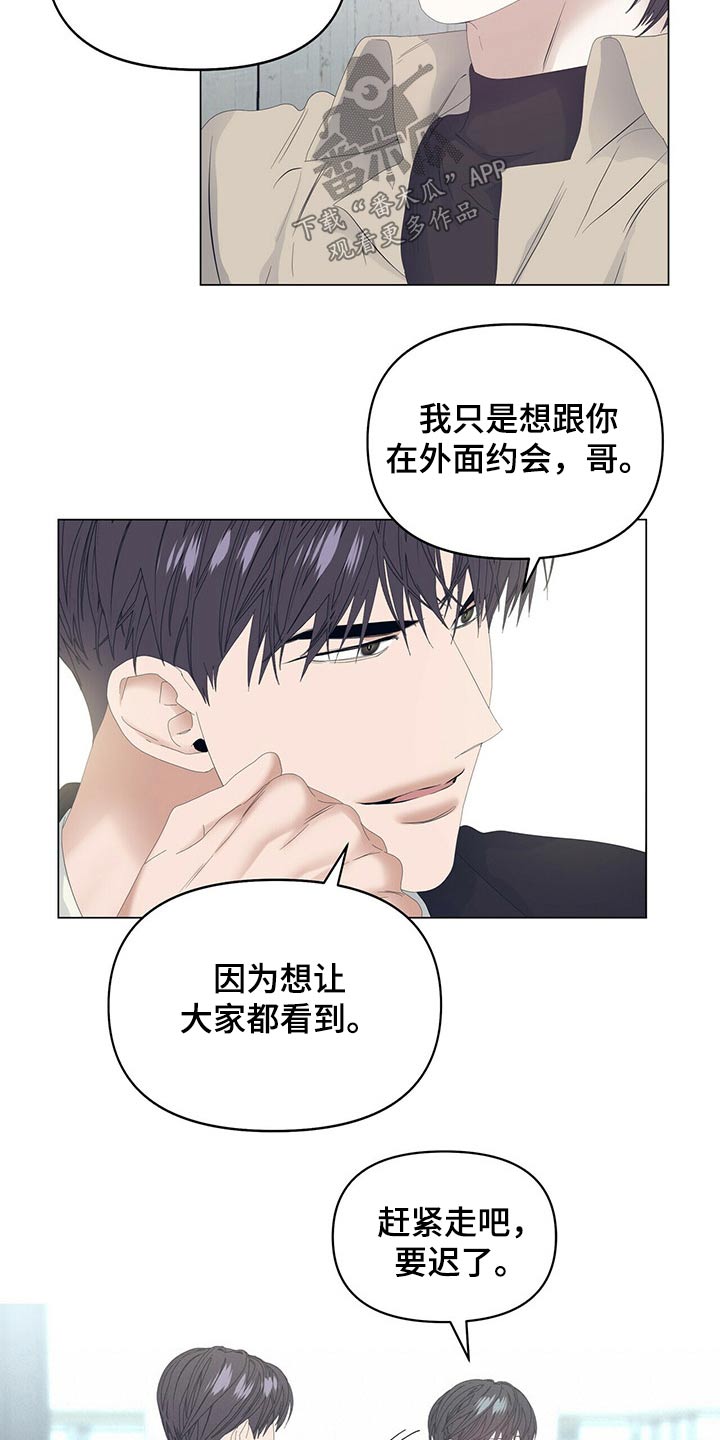 第99话6