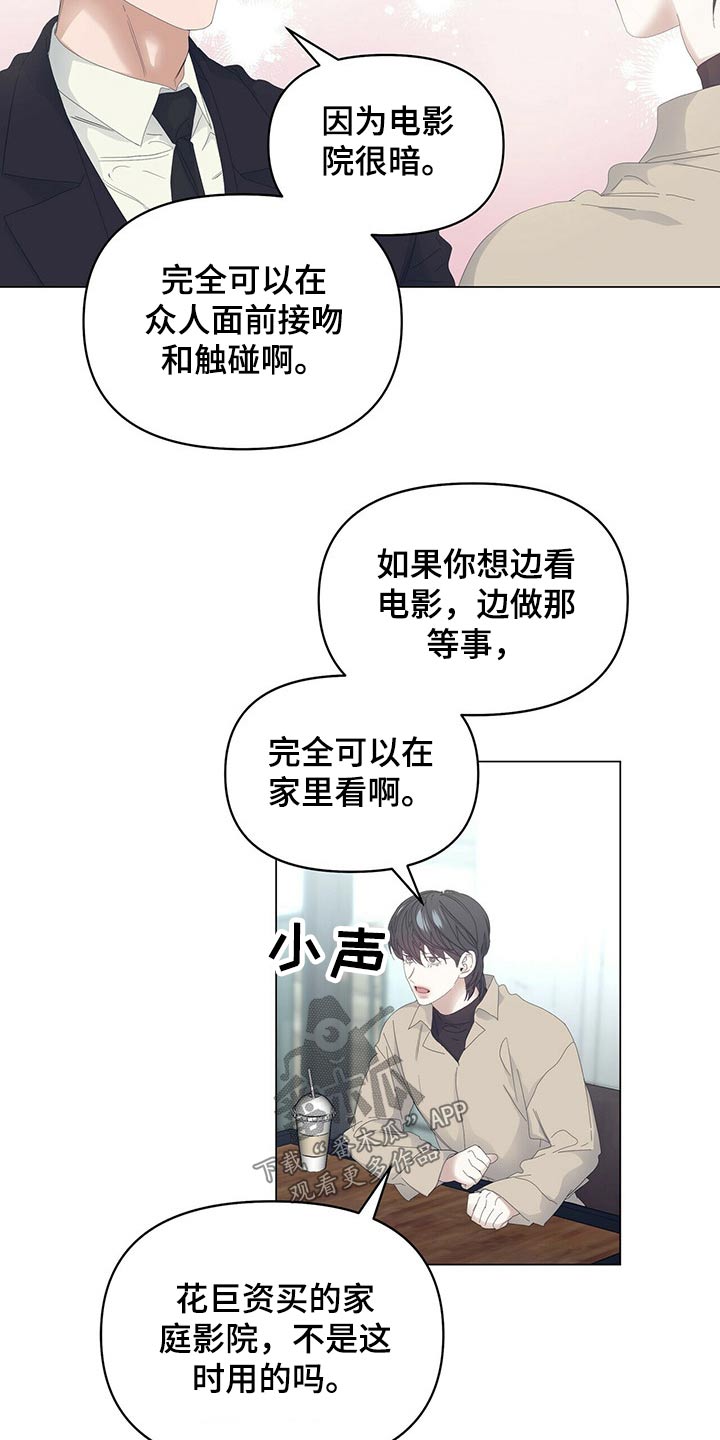 第99话4