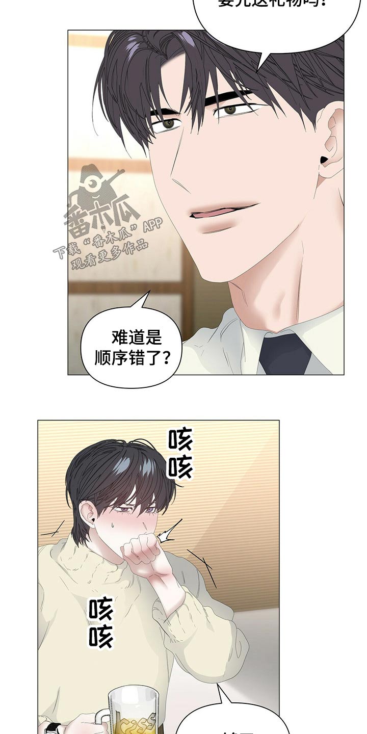第99话21