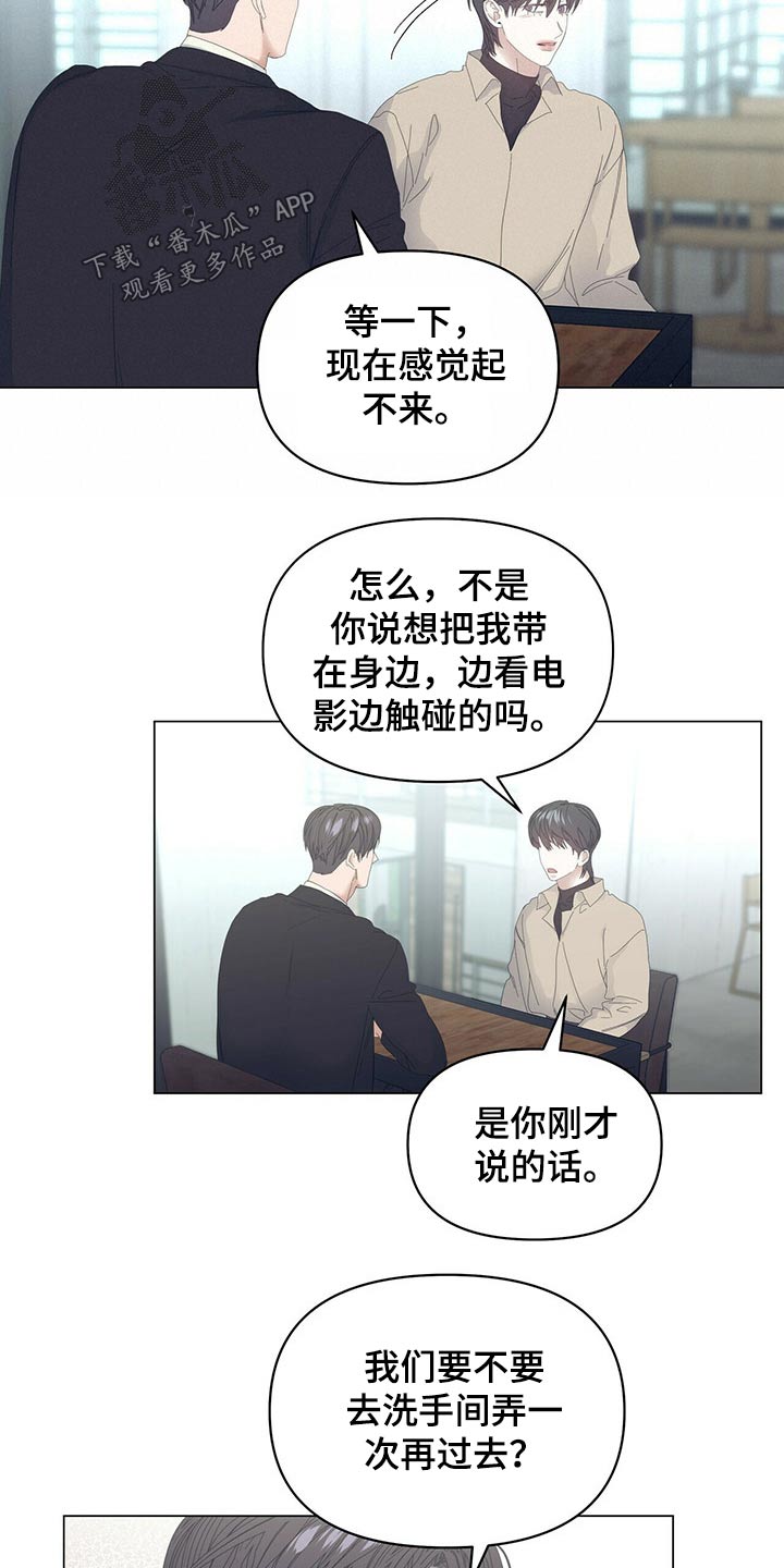 第99话7