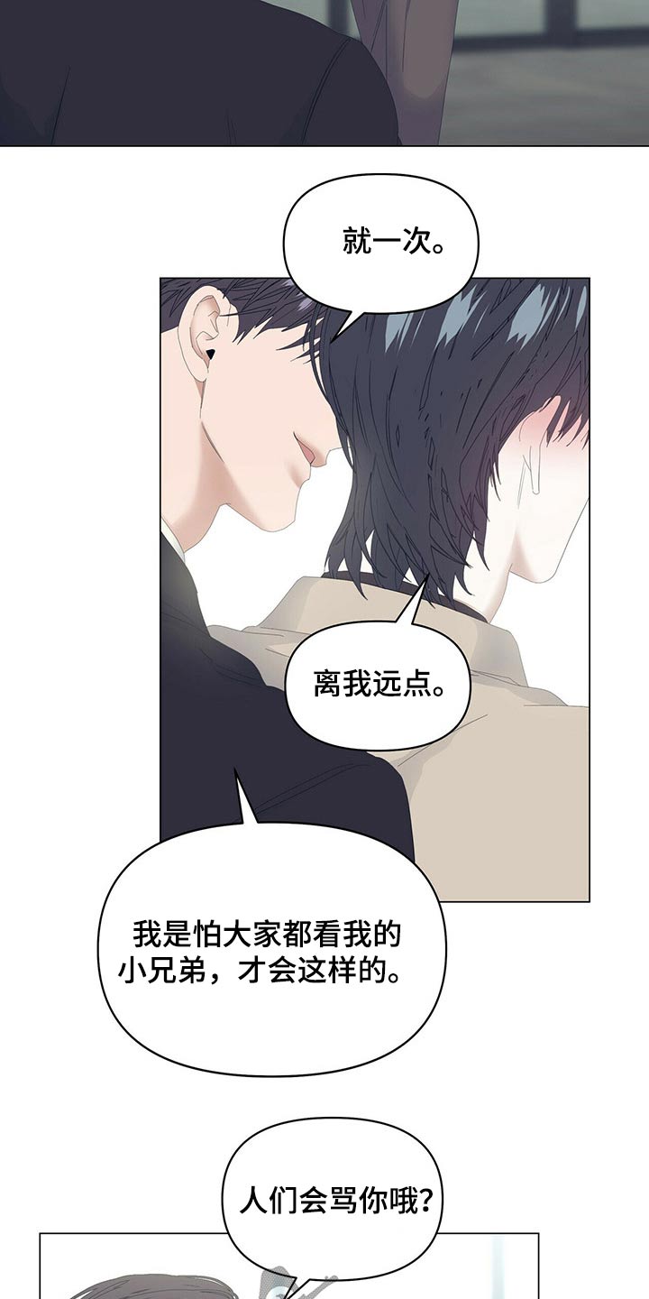第99话9