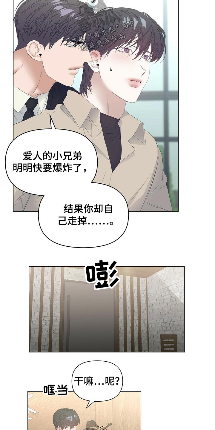 第99话10